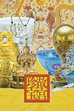 Постер сериала