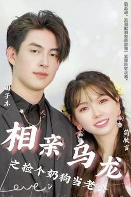 Постер сериала