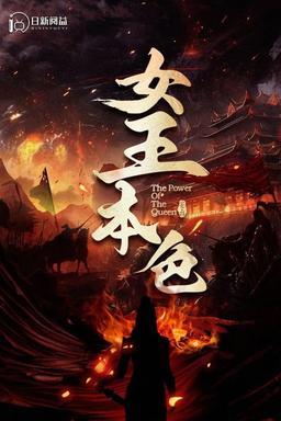 Постер сериала