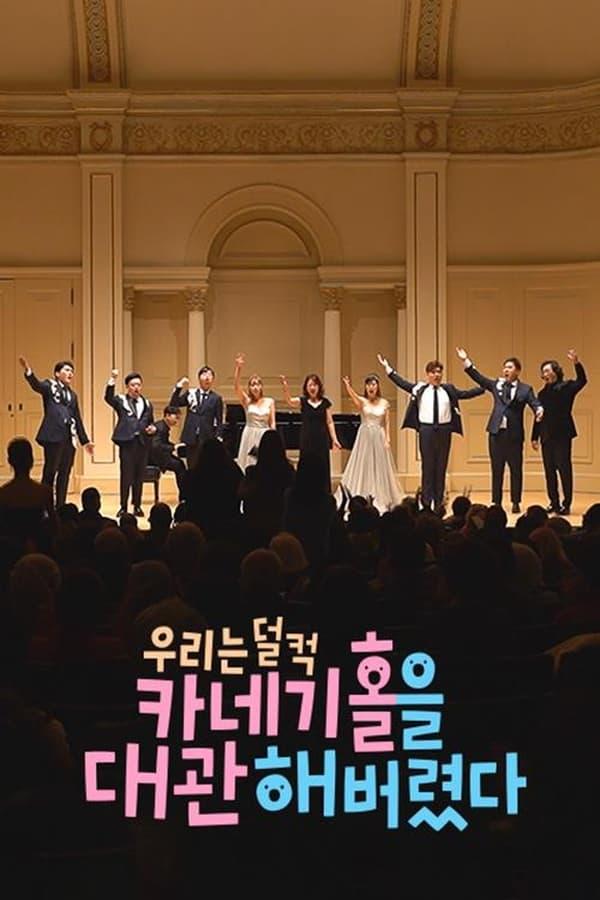 Постер сериала