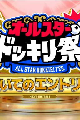 Постер сериала