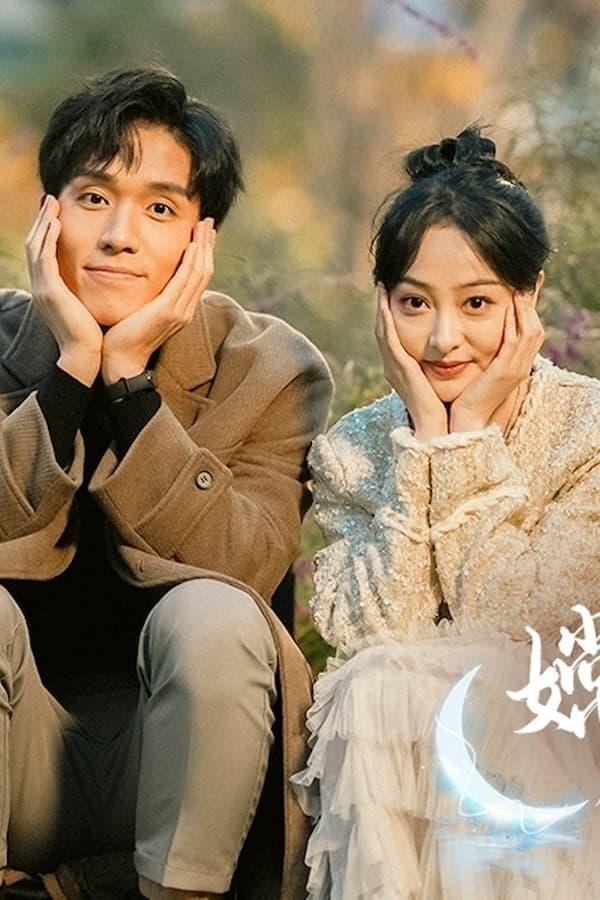 Постер сериала