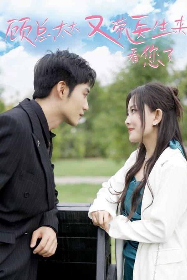 Постер сериала