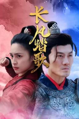 Постер сериала