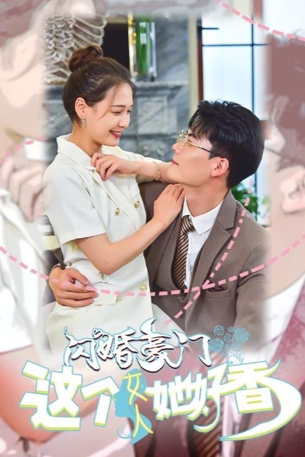 Постер сериала