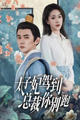 Постер сериала