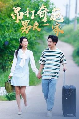 Постер сериала