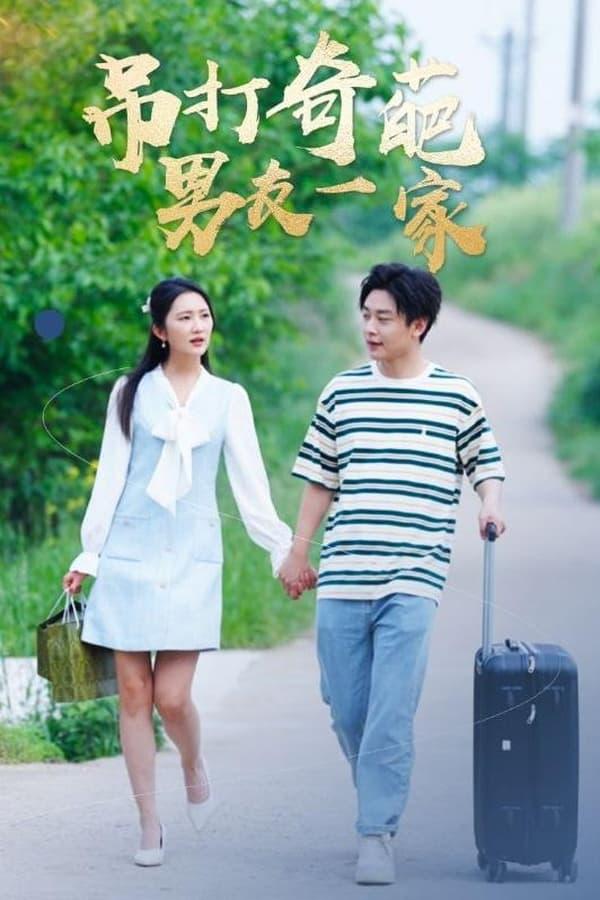 Постер сериала