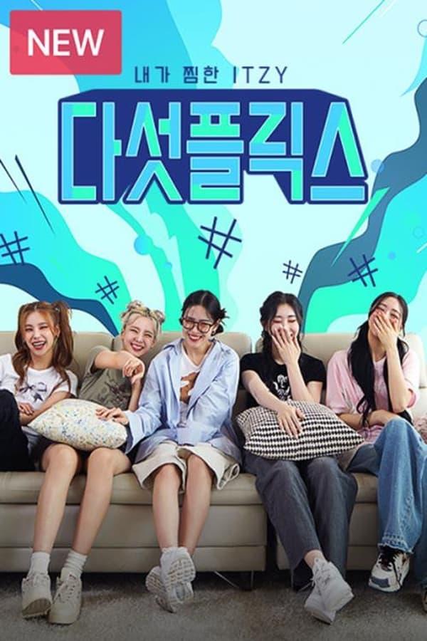 Постер сериала