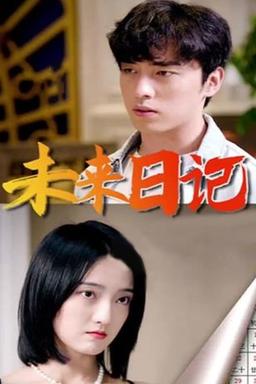 Постер сериала