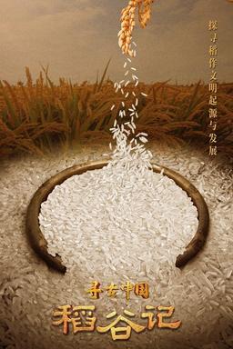 Постер сериала