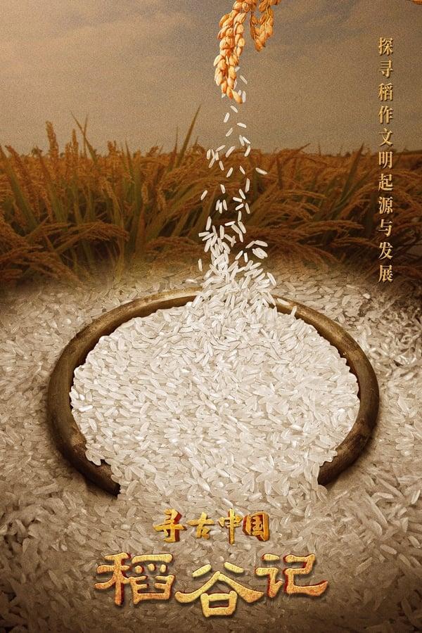 Постер сериала