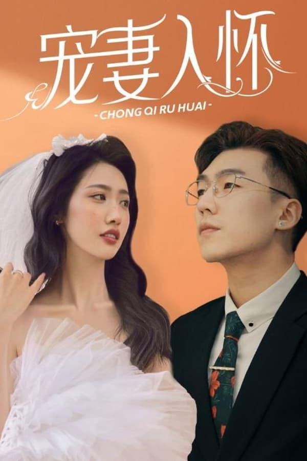 Постер сериала