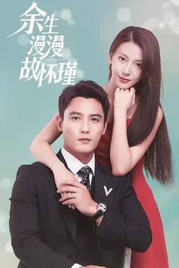 Постер сериала