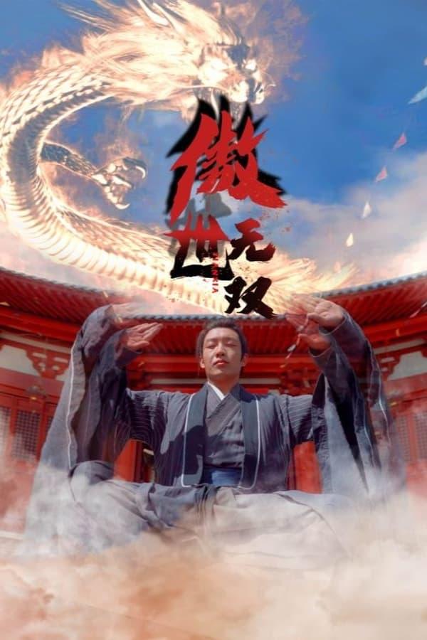 Постер сериала