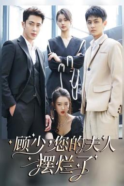 TV Show Poster