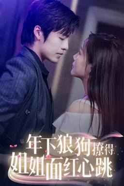 Постер сериала