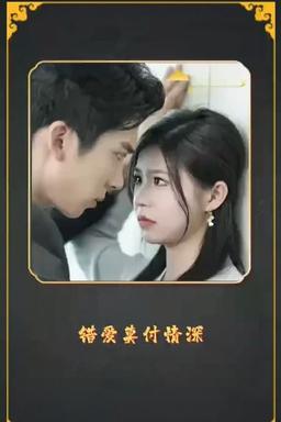 Постер сериала