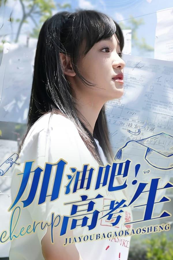 Постер сериала