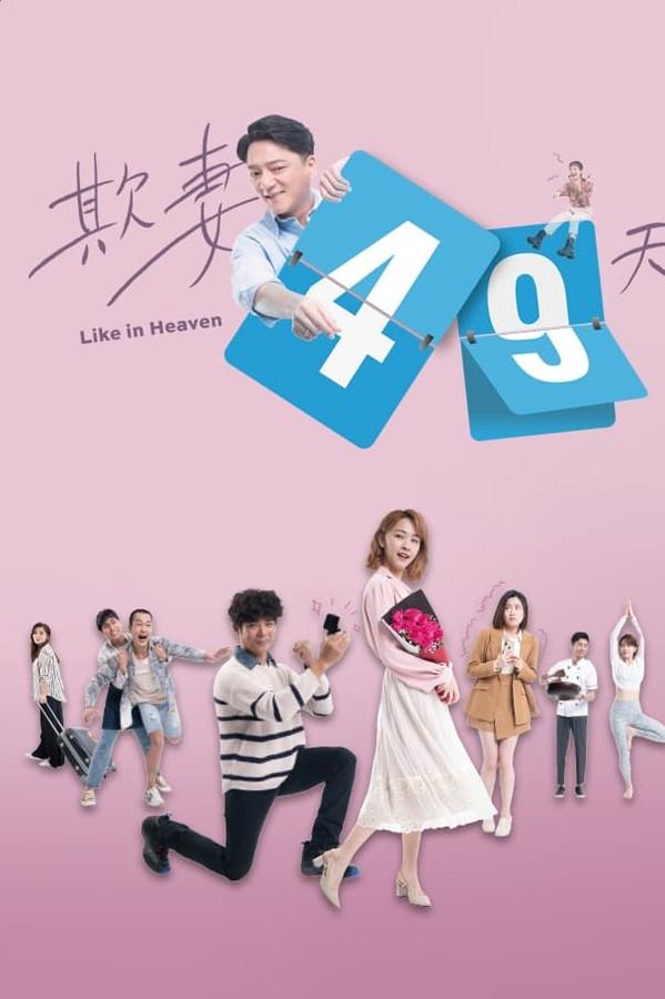 Постер сериала