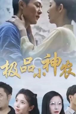 Постер сериала