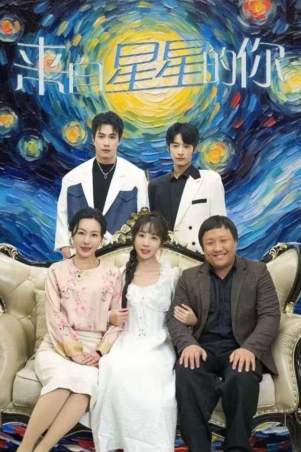 Постер сериала