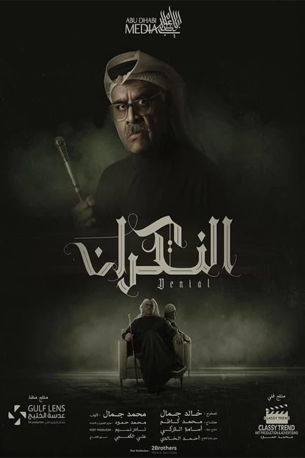 TV Show Poster