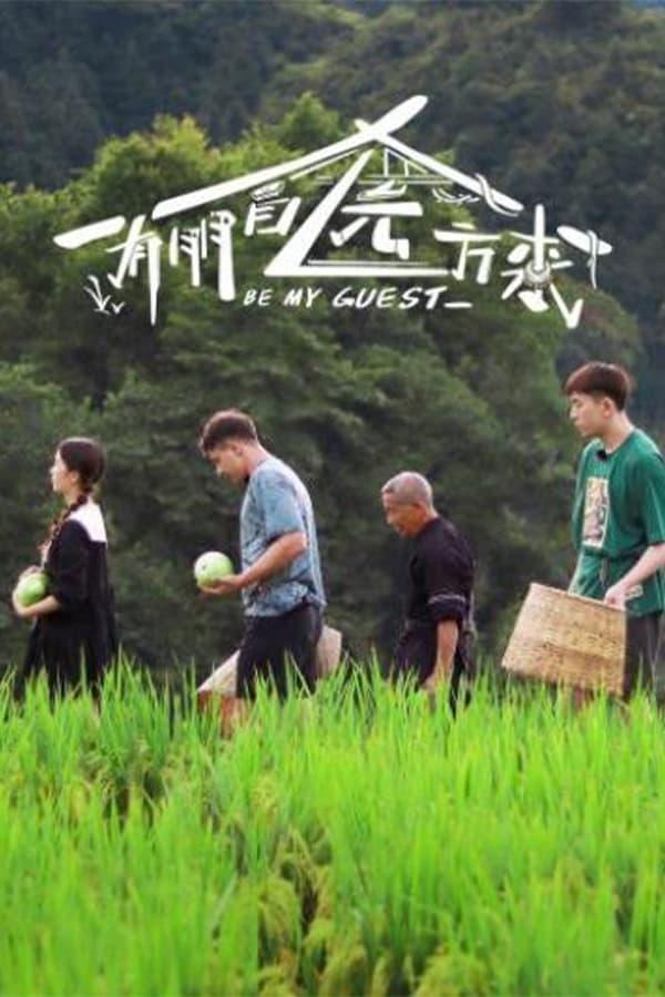 Постер сериала