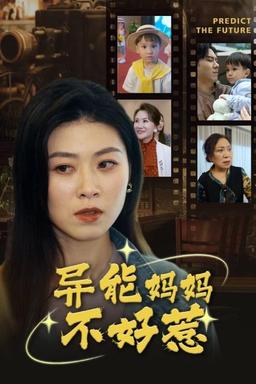 Постер сериала