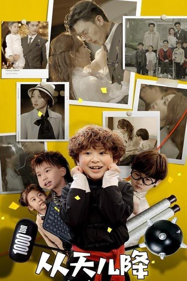 Постер сериала