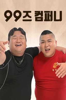 Постер сериала