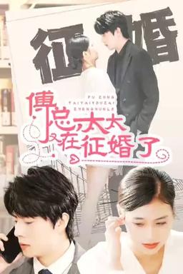 Постер сериала