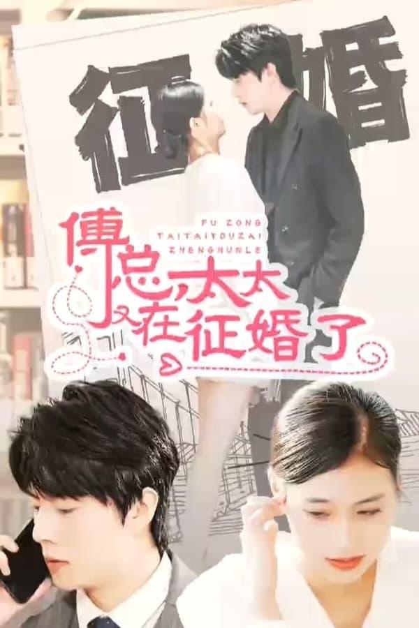 Постер сериала