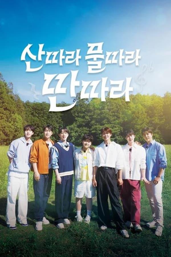 Постер сериала