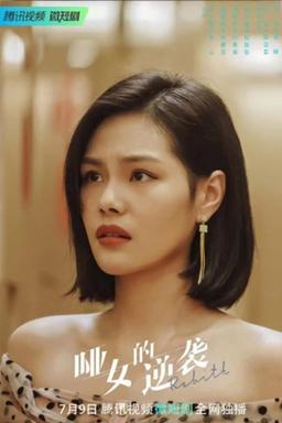 Постер сериала