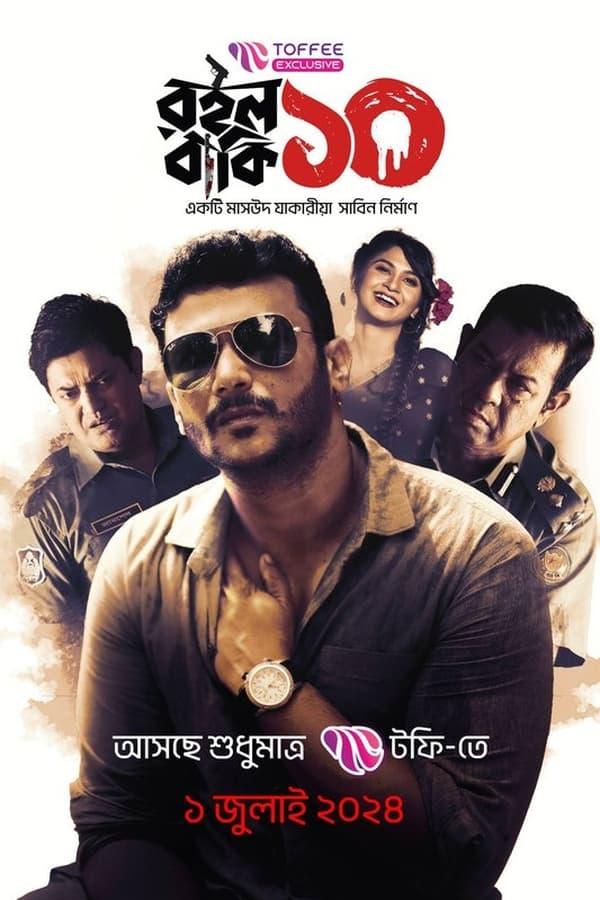 Постер сериала