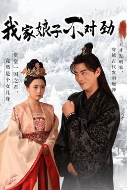 Постер сериала