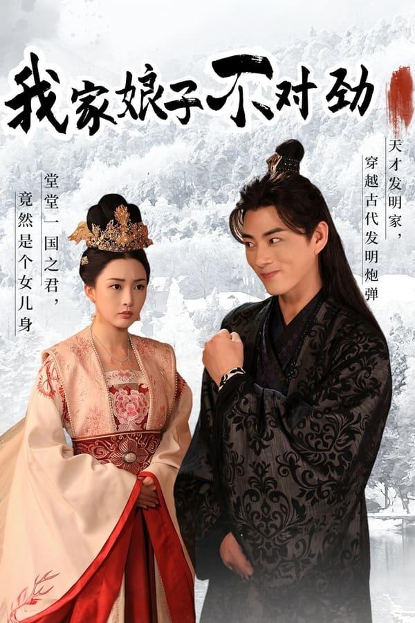 Постер сериала