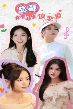 Постер сериала