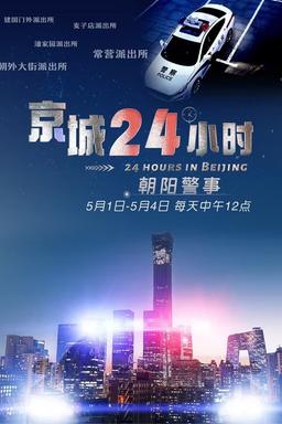 Постер сериала