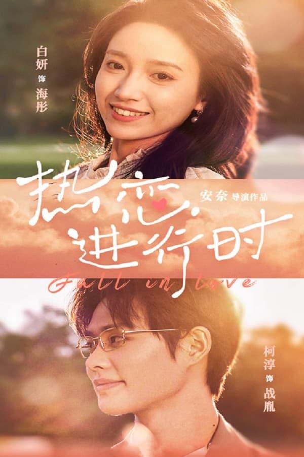 Постер сериала