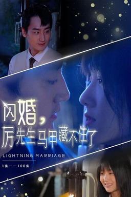 Постер сериала