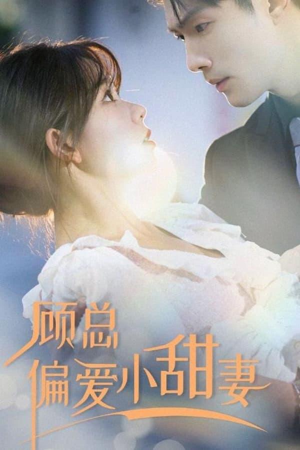 Постер сериала