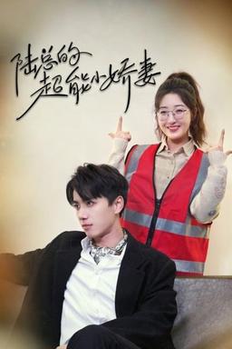 Постер сериала