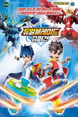 Постер сериала