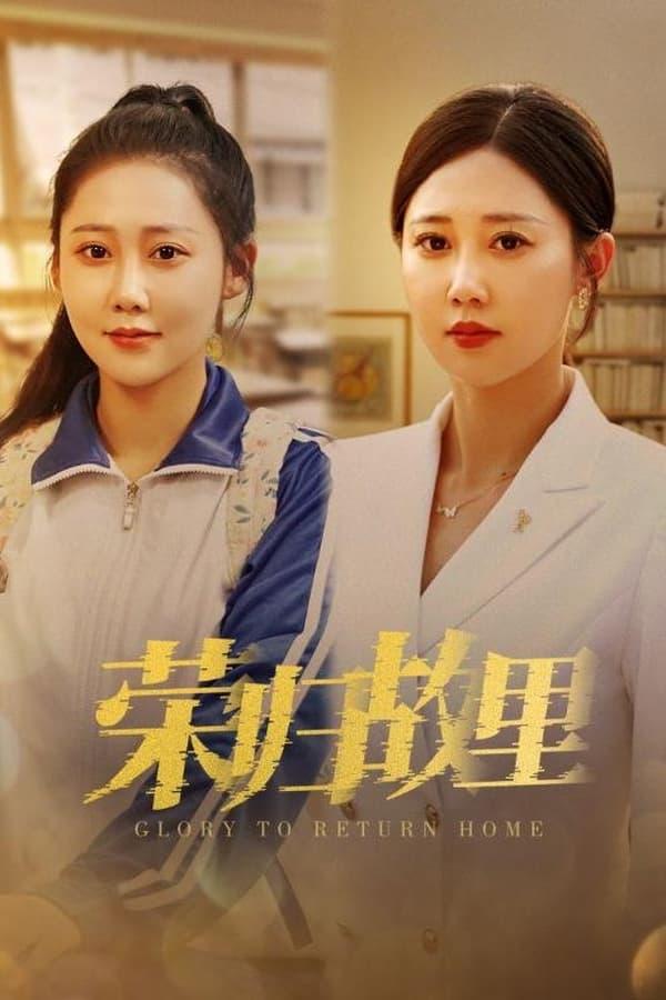 Постер сериала