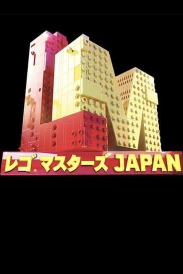 Постер сериала