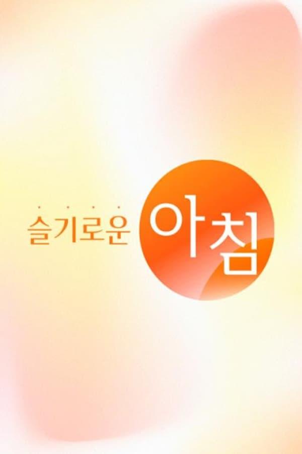 Постер сериала