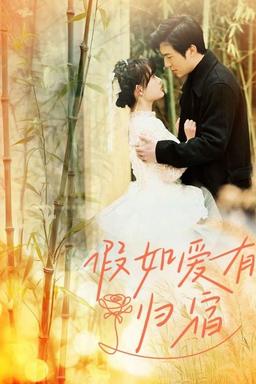 Постер сериала