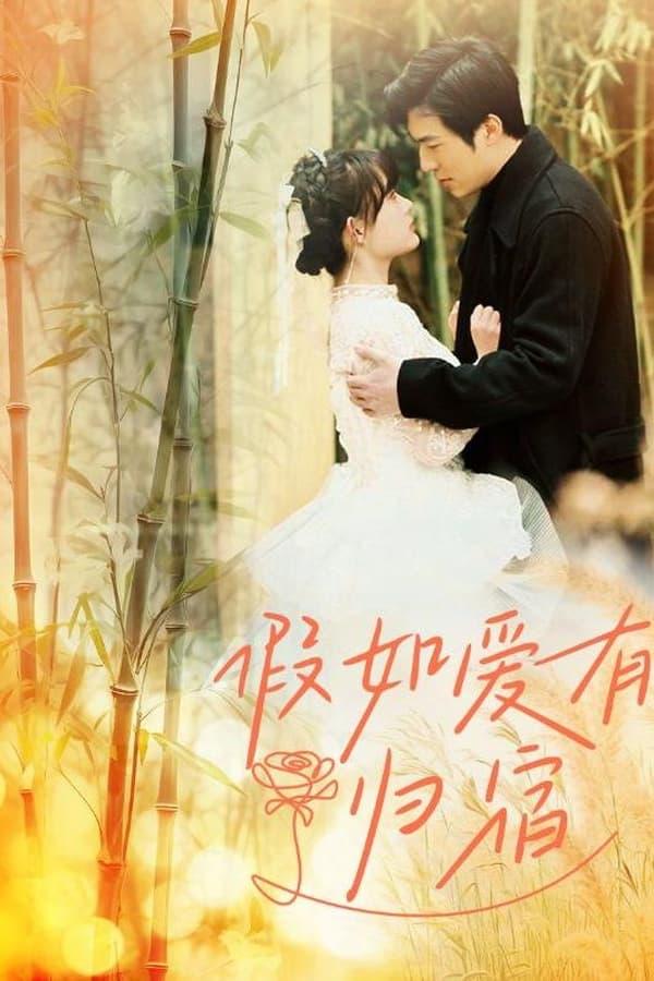 Постер сериала